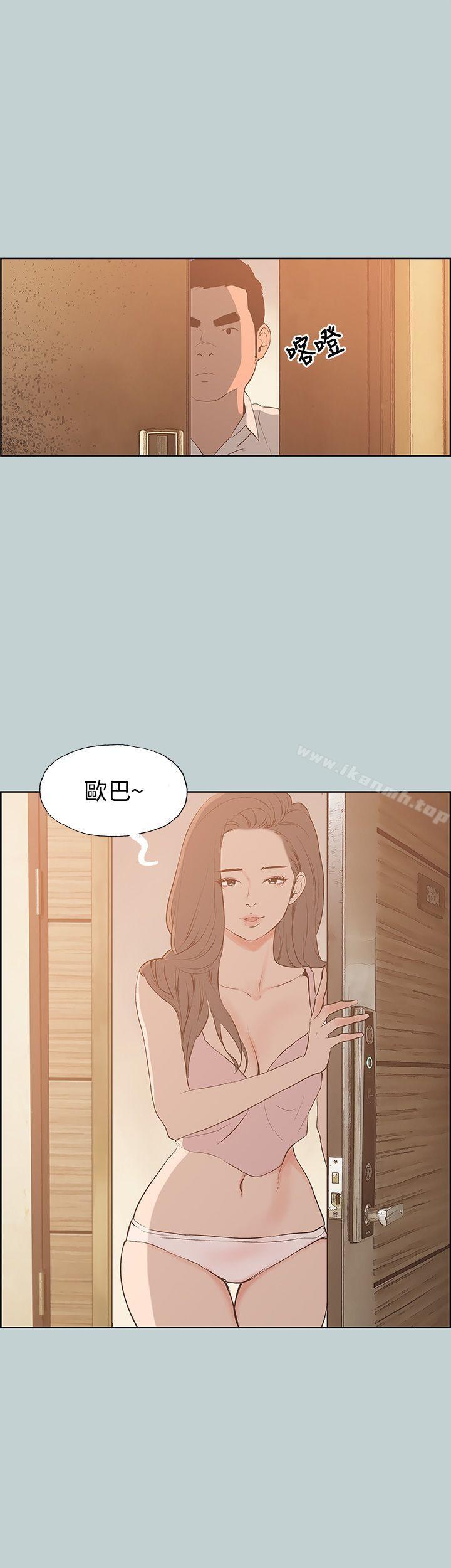 适合劈腿的好日子第38话