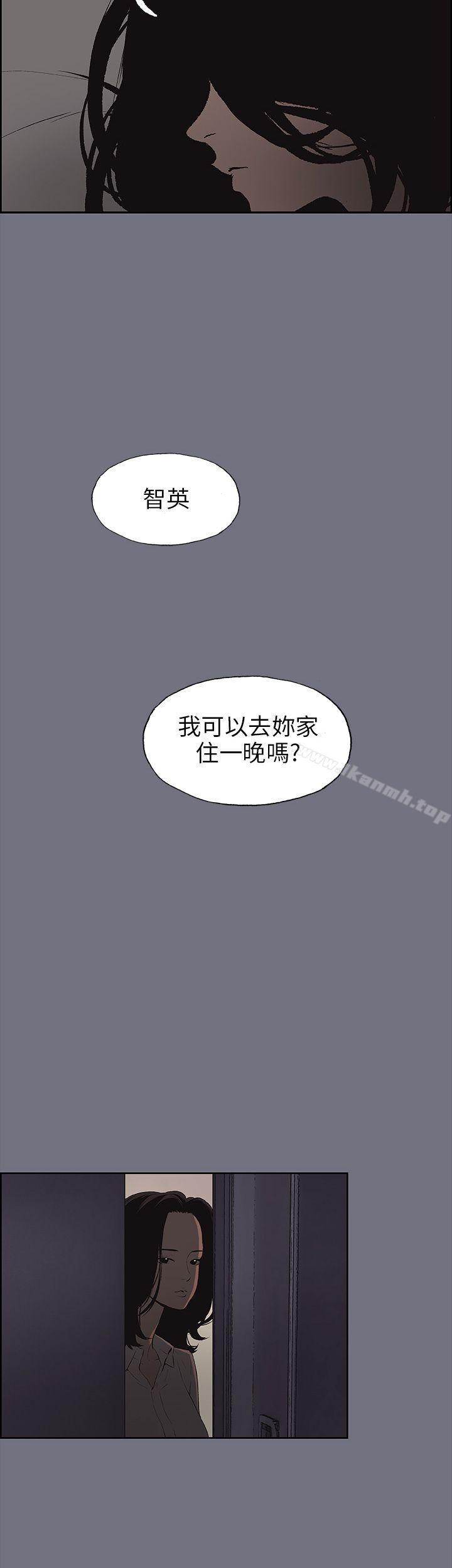 适合劈腿的好日子第38话
