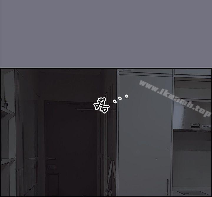 适合劈腿的好日子第38话