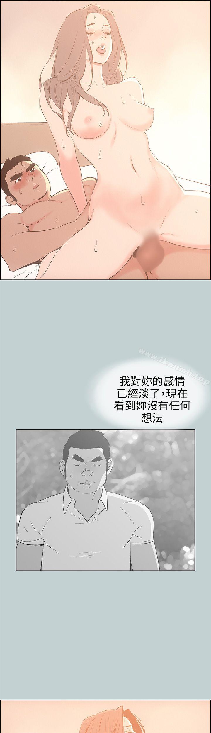 适合劈腿的好日子第38话