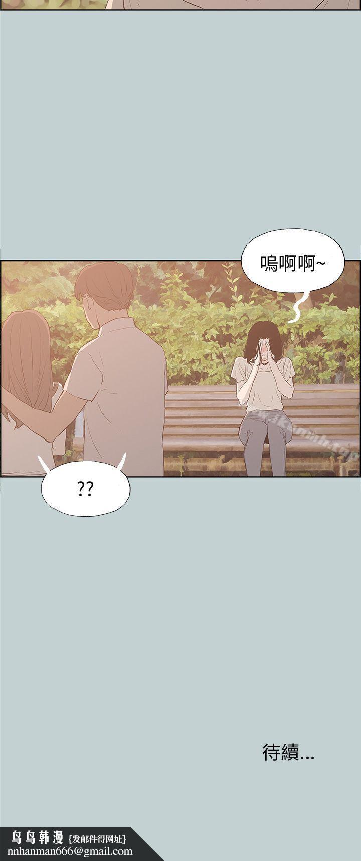 适合劈腿的好日子第38话