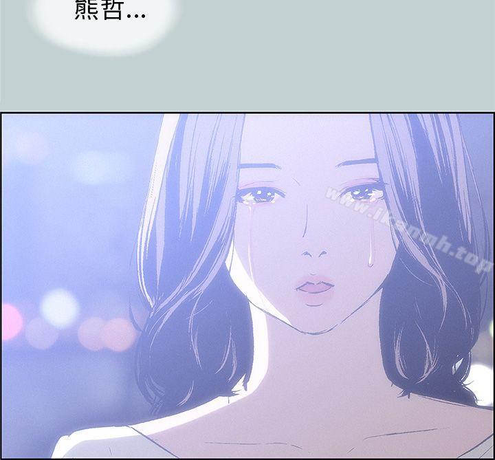 适合劈腿的好日子第39话