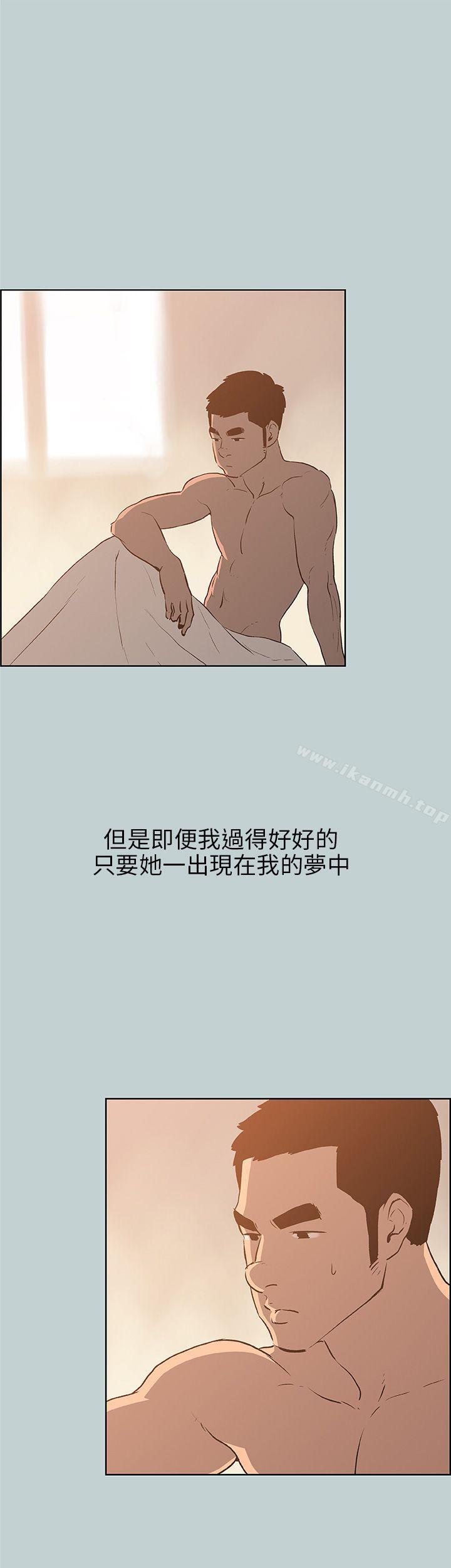 适合劈腿的好日子第39话