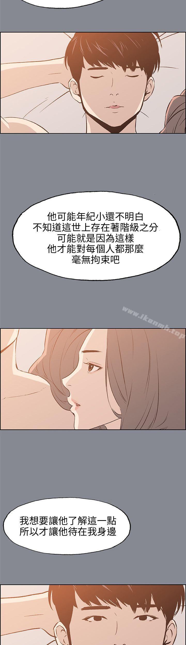 适合劈腿的好日子第39话