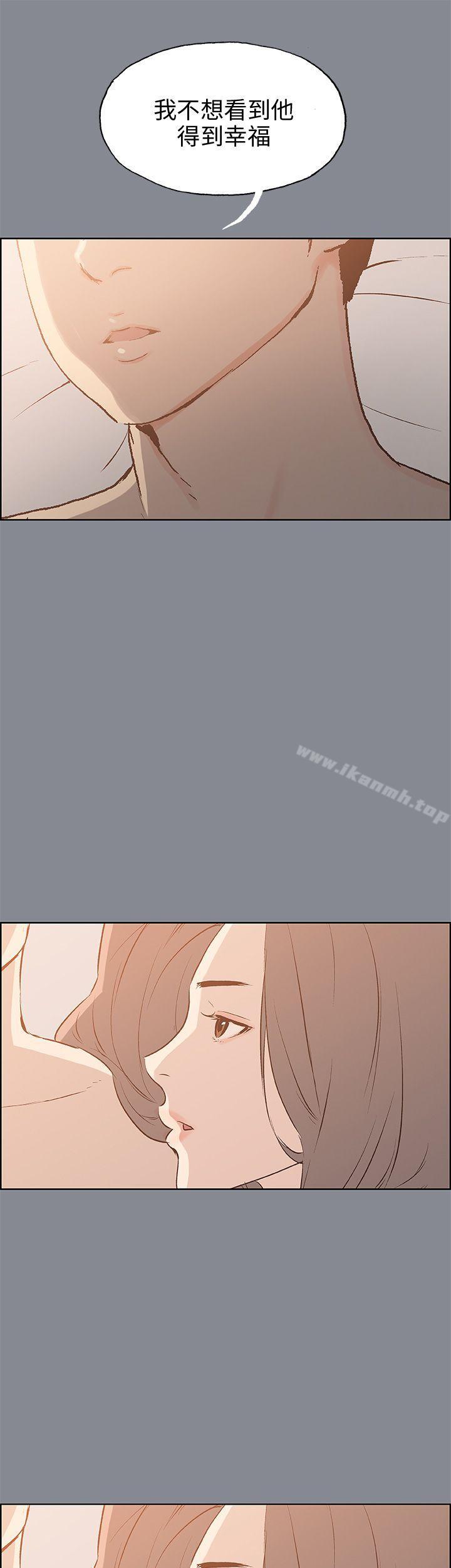 适合劈腿的好日子第40话