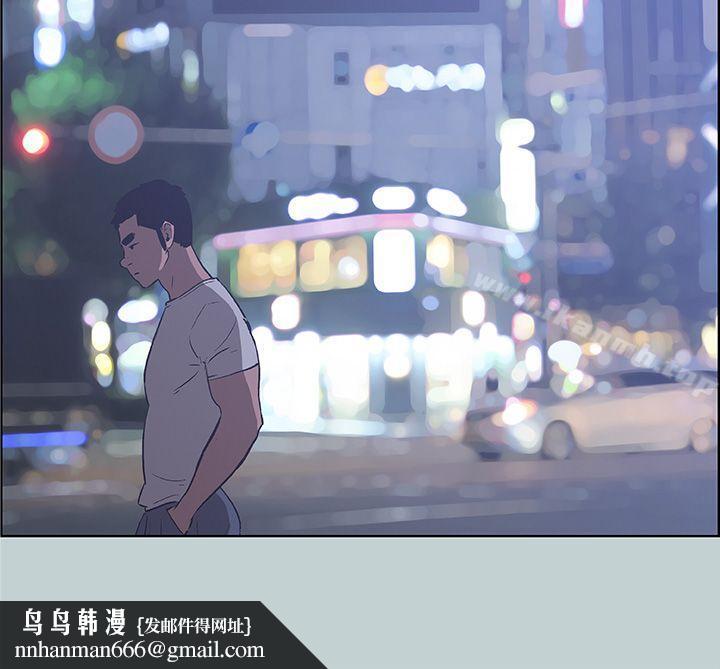 适合劈腿的好日子第40话