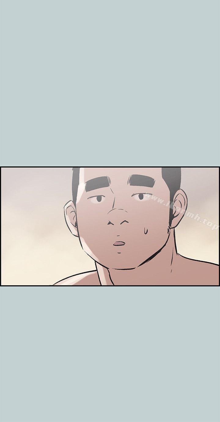 适合劈腿的好日子第41话