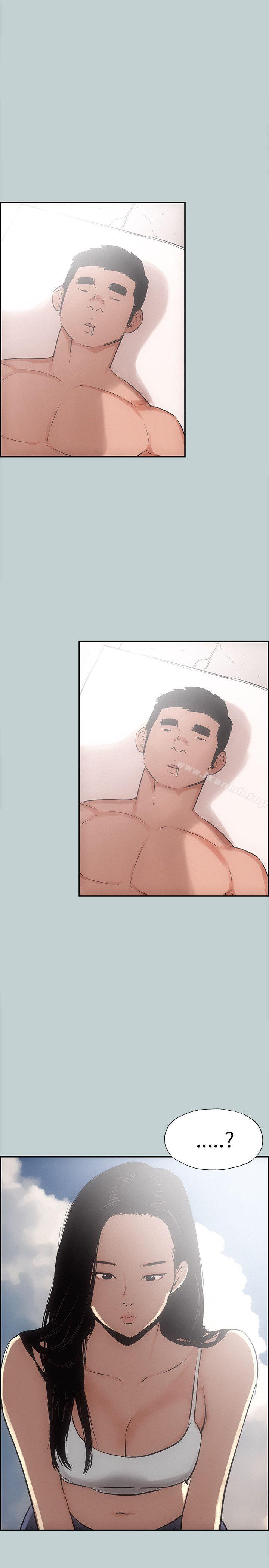 适合劈腿的好日子第41话