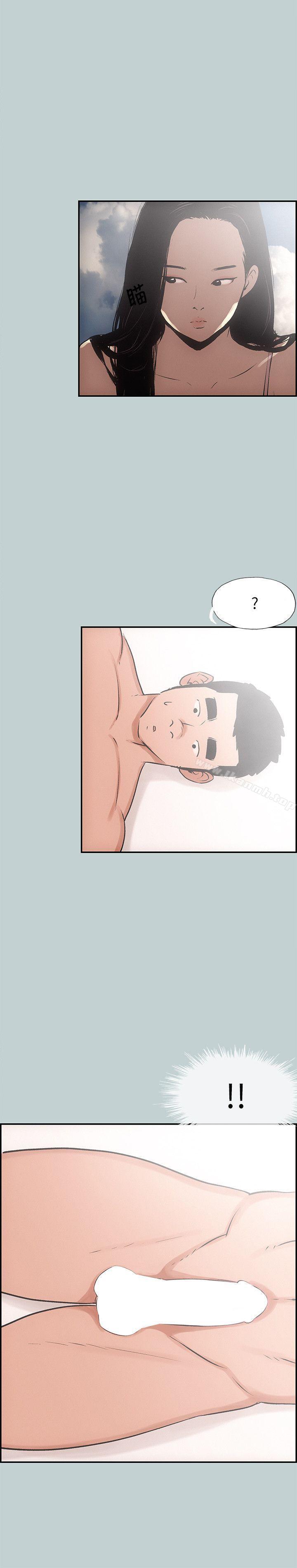 适合劈腿的好日子第41话