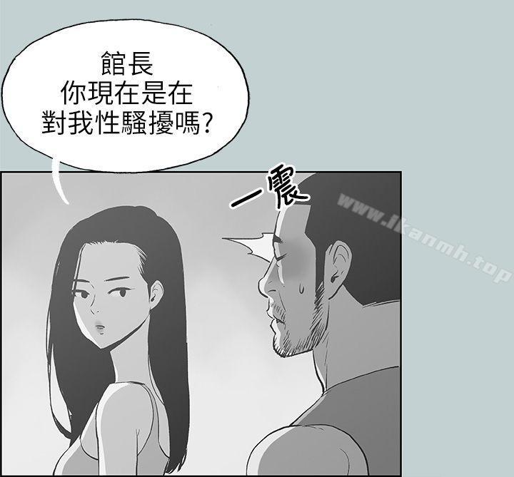 适合劈腿的好日子第43话