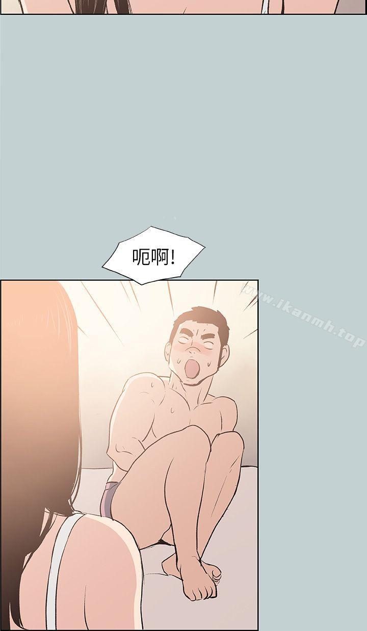 适合劈腿的好日子第43话