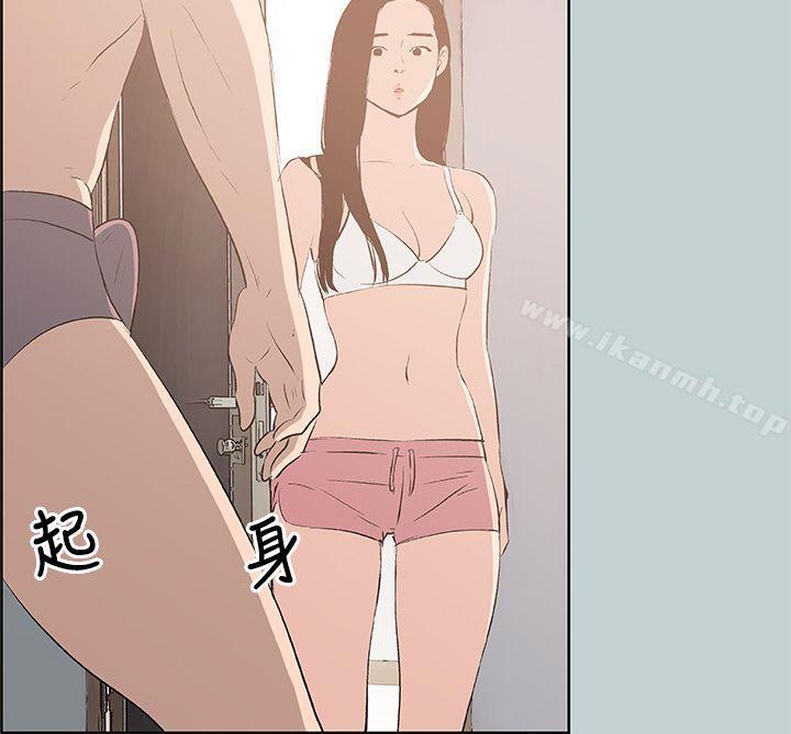 适合劈腿的好日子第43话