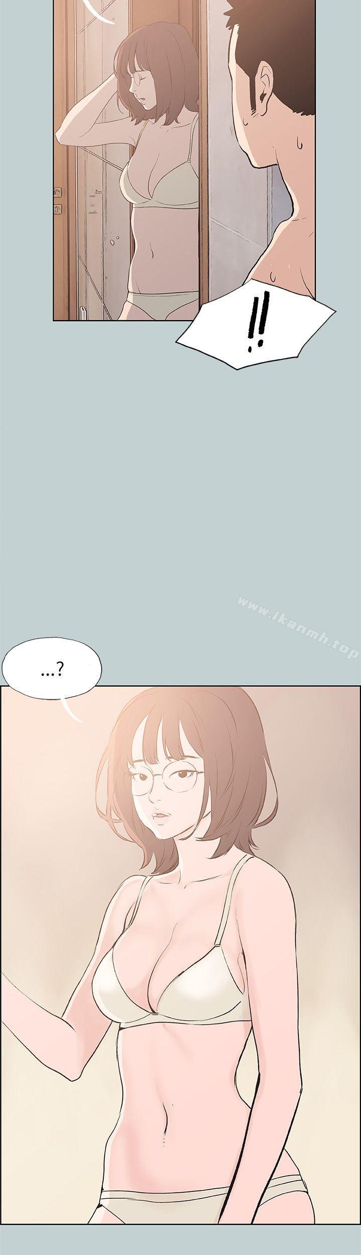 适合劈腿的好日子第43话