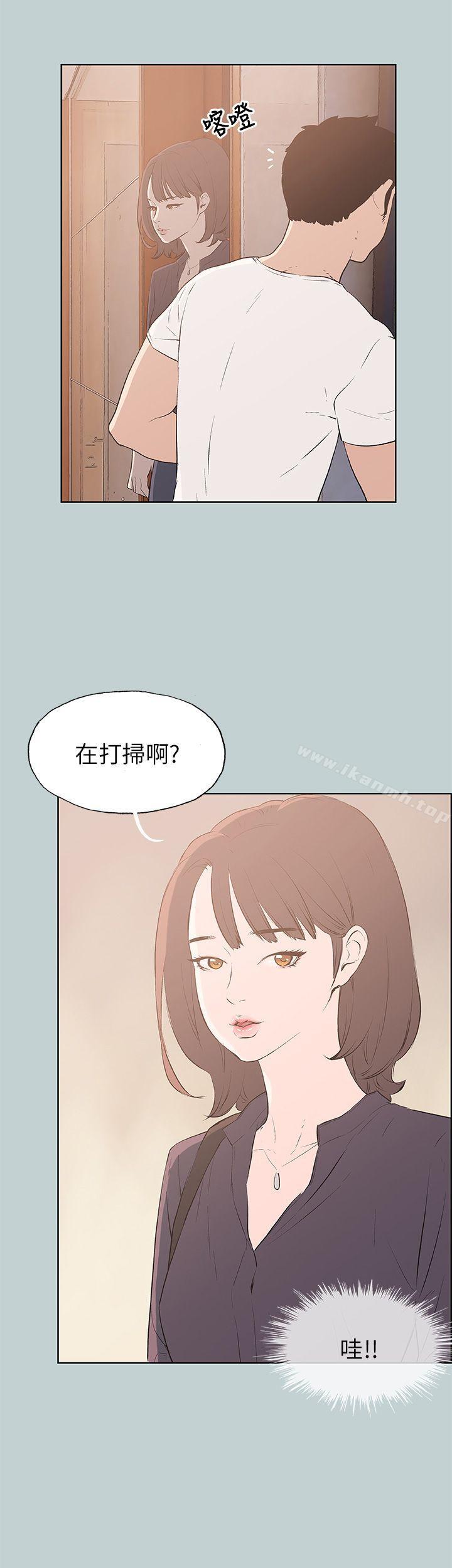 适合劈腿的好日子第44话