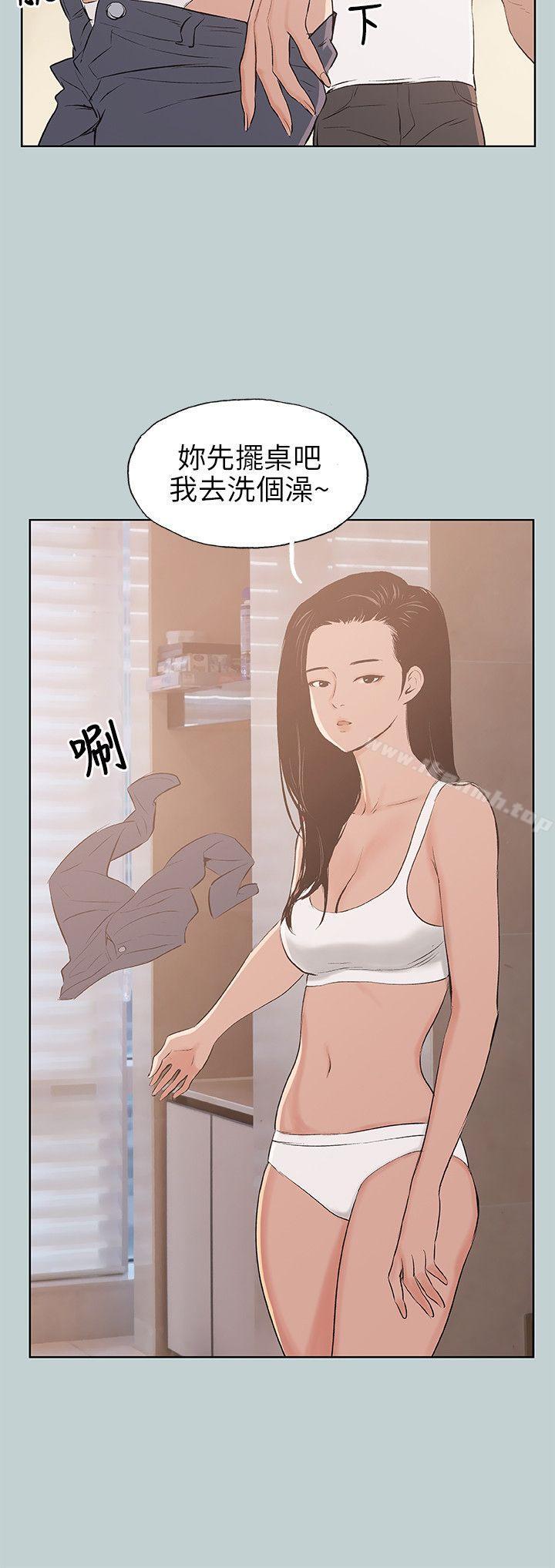 适合劈腿的好日子第46话