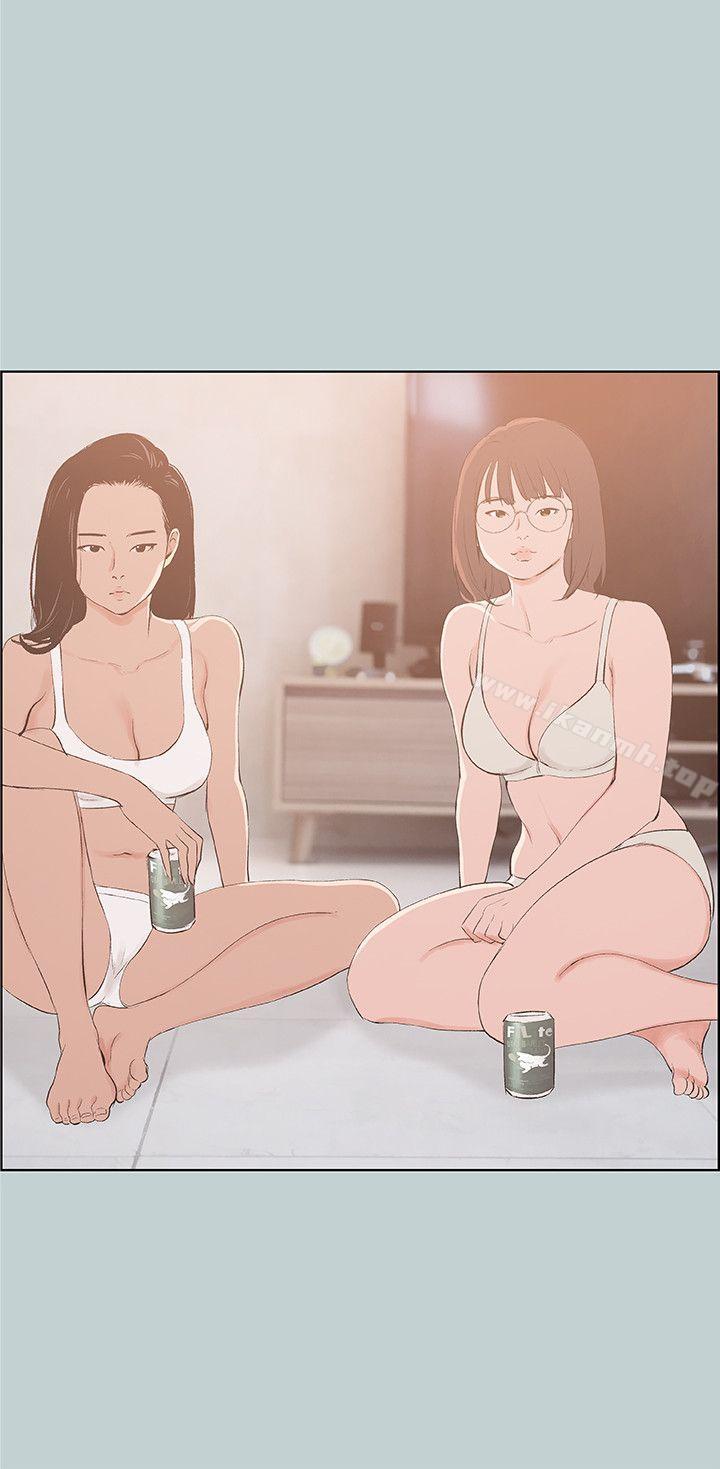 适合劈腿的好日子第46话