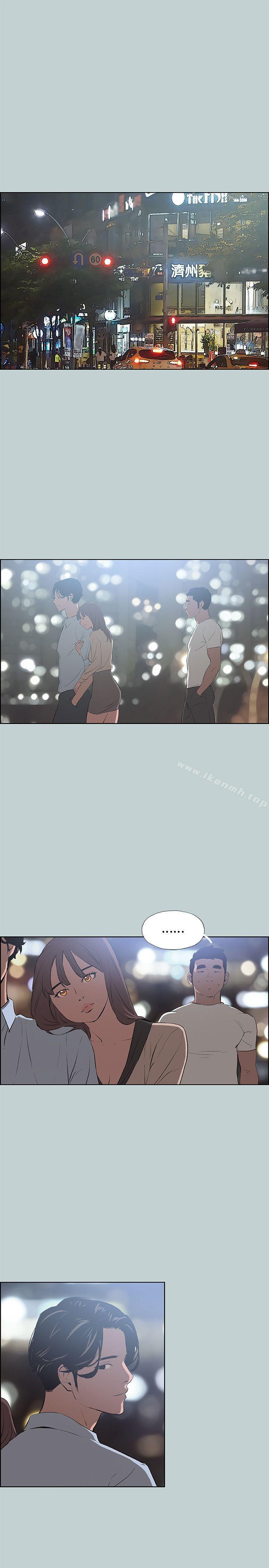 适合劈腿的好日子第48话