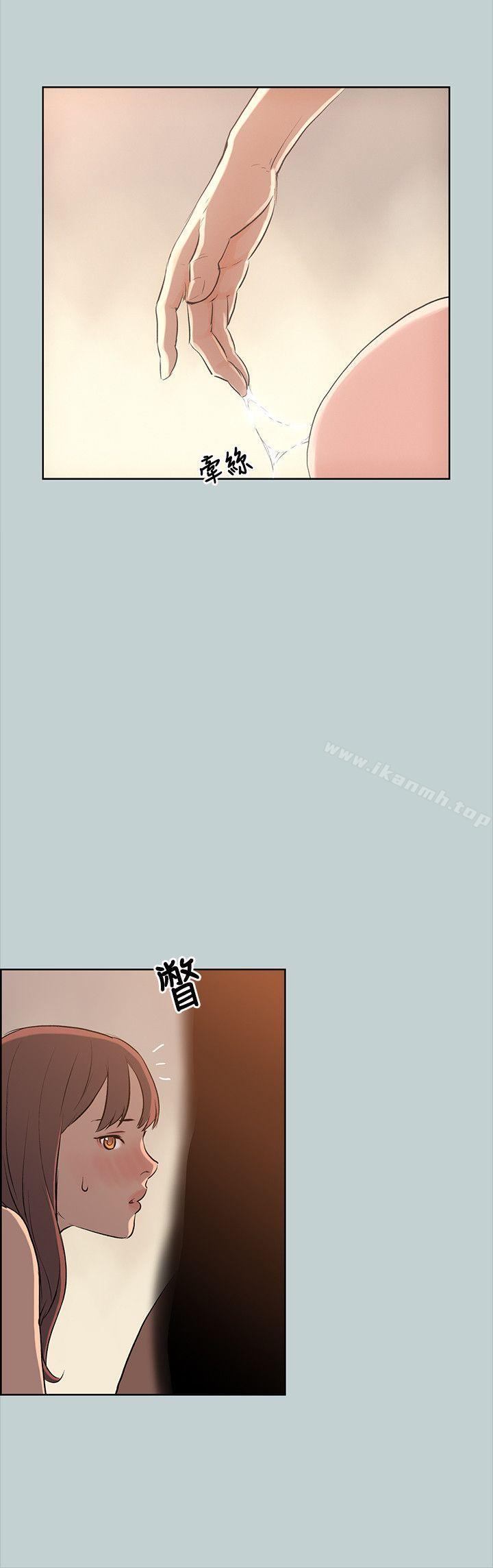 适合劈腿的好日子第49话