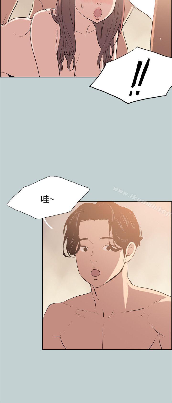 适合劈腿的好日子第49话