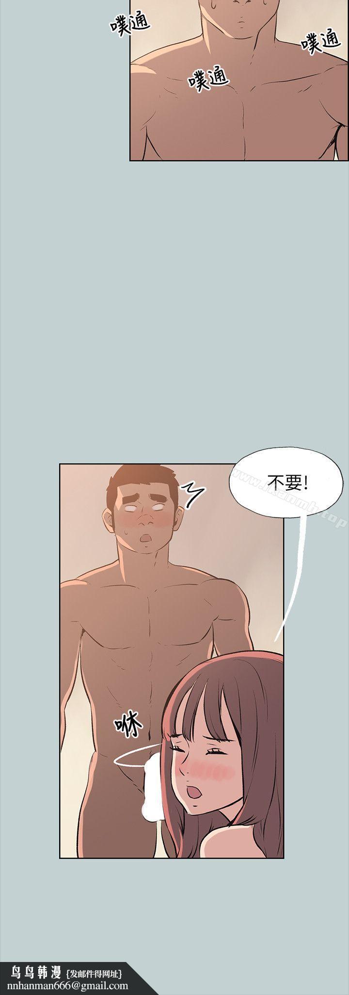 适合劈腿的好日子第49话