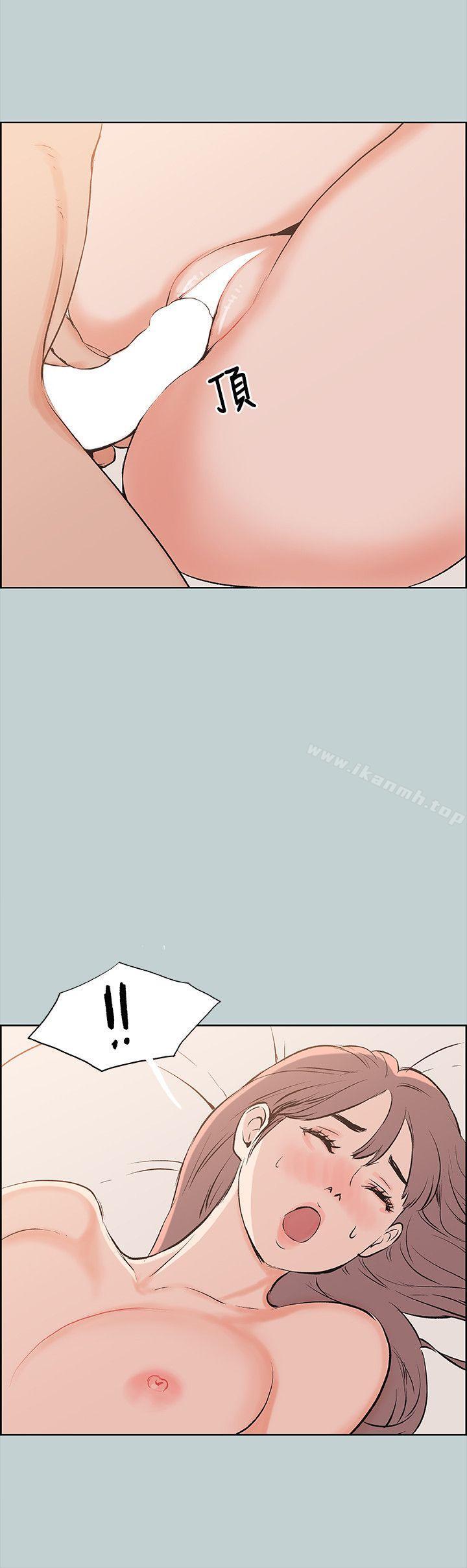 适合劈腿的好日子第50话