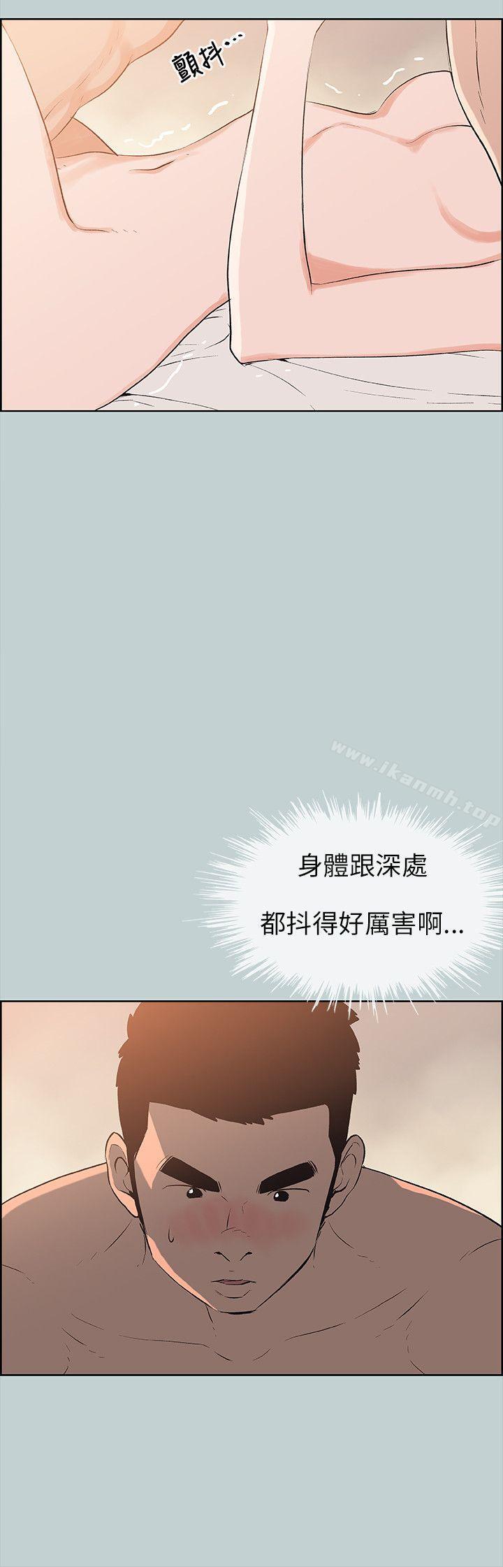 适合劈腿的好日子第50话