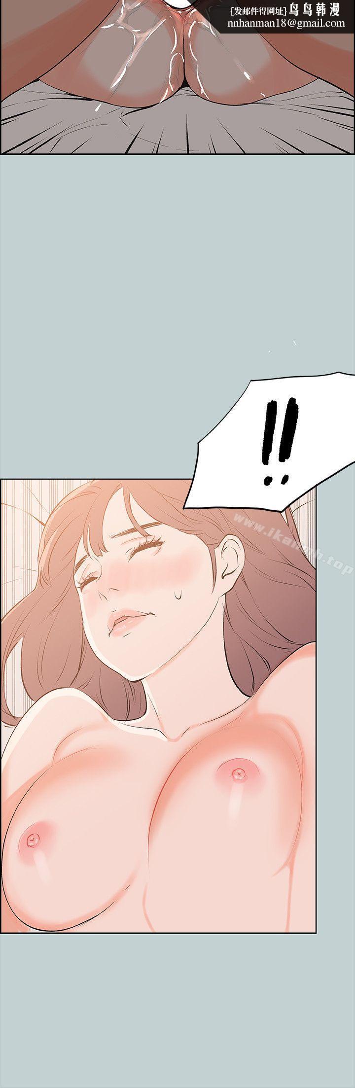 适合劈腿的好日子第50话