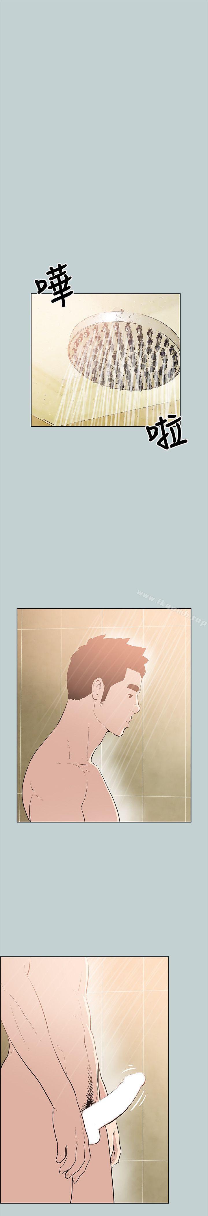 适合劈腿的好日子第50话