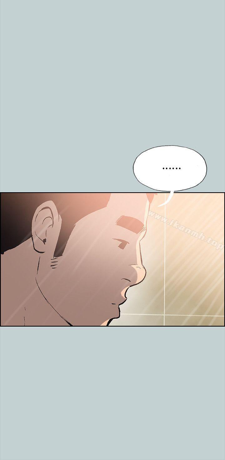 适合劈腿的好日子第50话