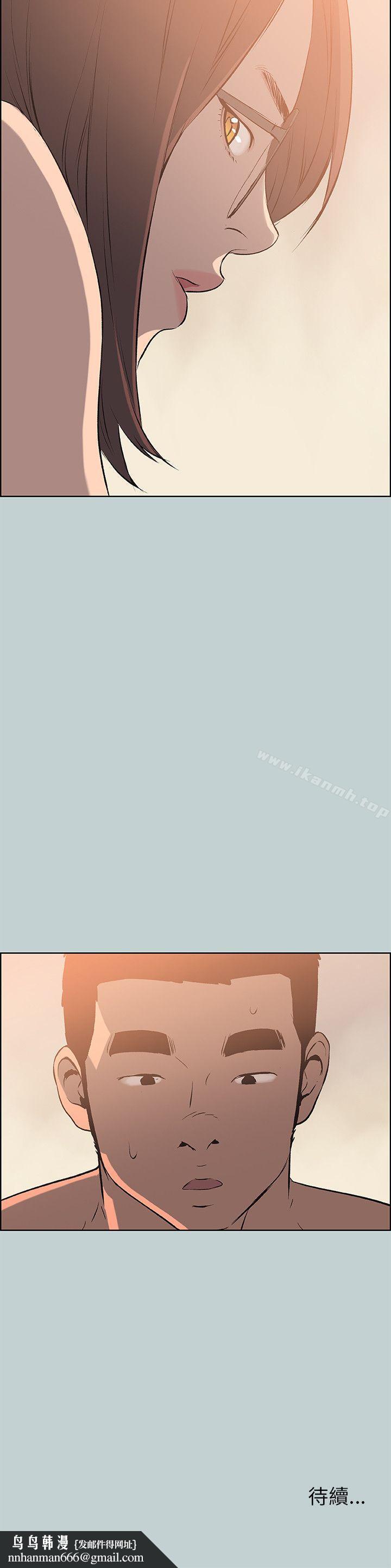 适合劈腿的好日子第51话