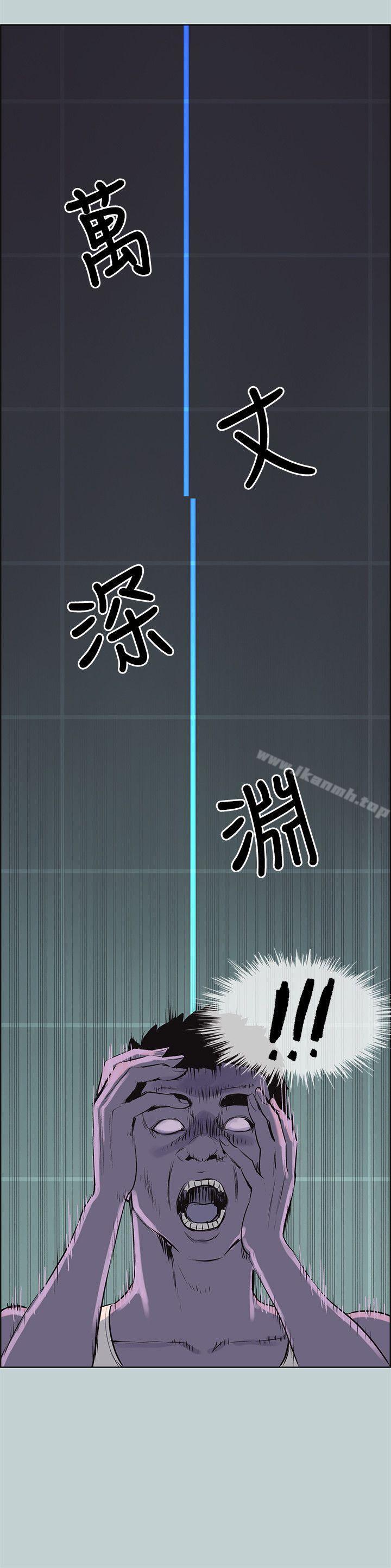 适合劈腿的好日子第52话