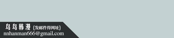 适合劈腿的好日子第53话