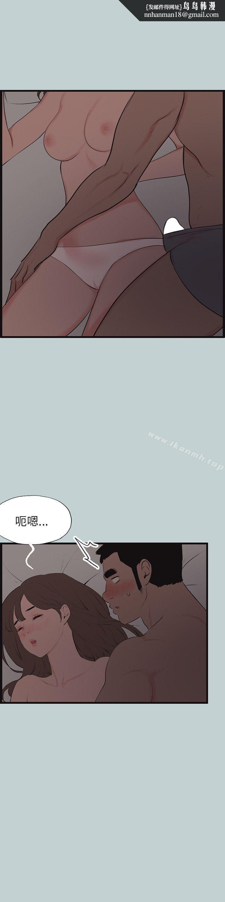 适合劈腿的好日子第54话