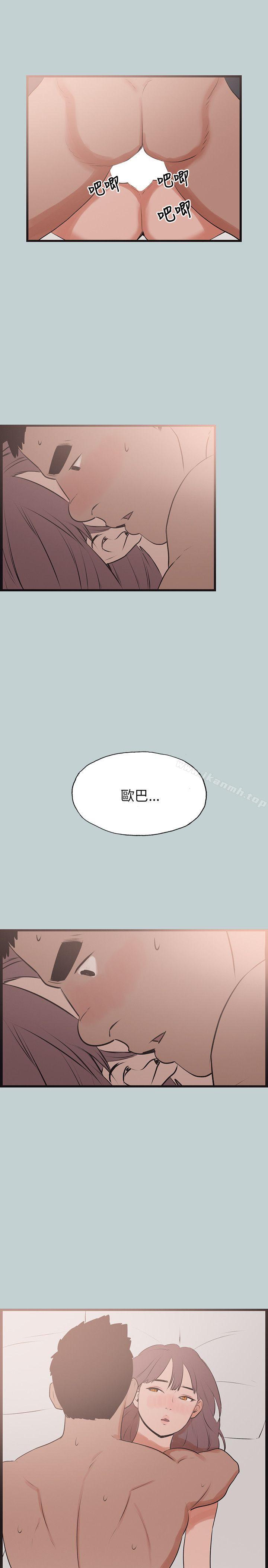 适合劈腿的好日子第54话