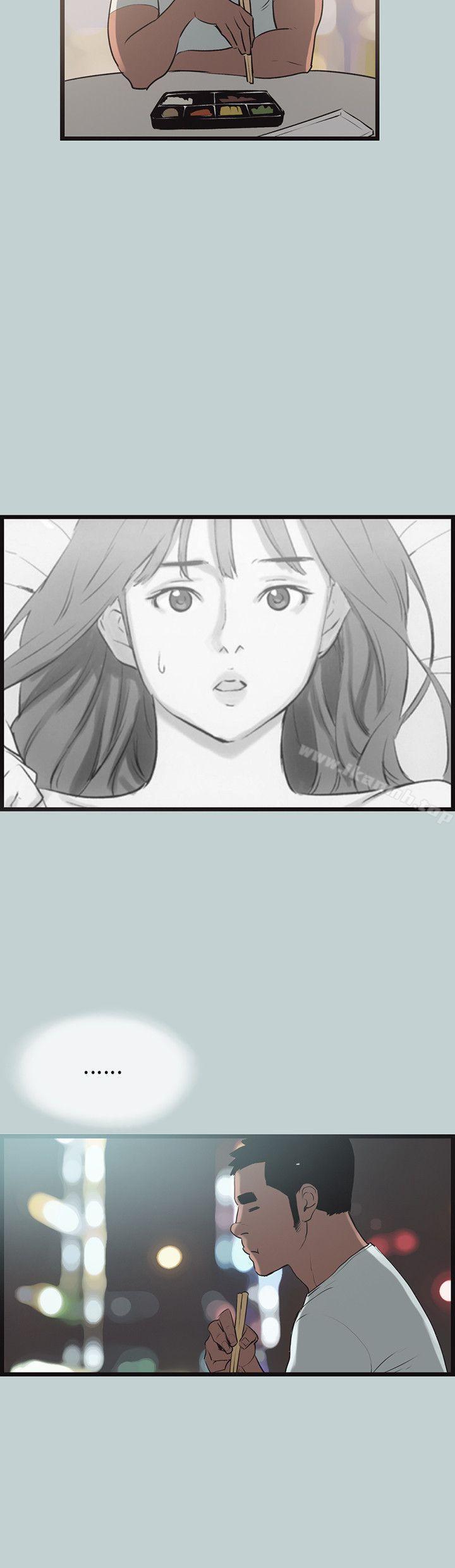 适合劈腿的好日子第56话