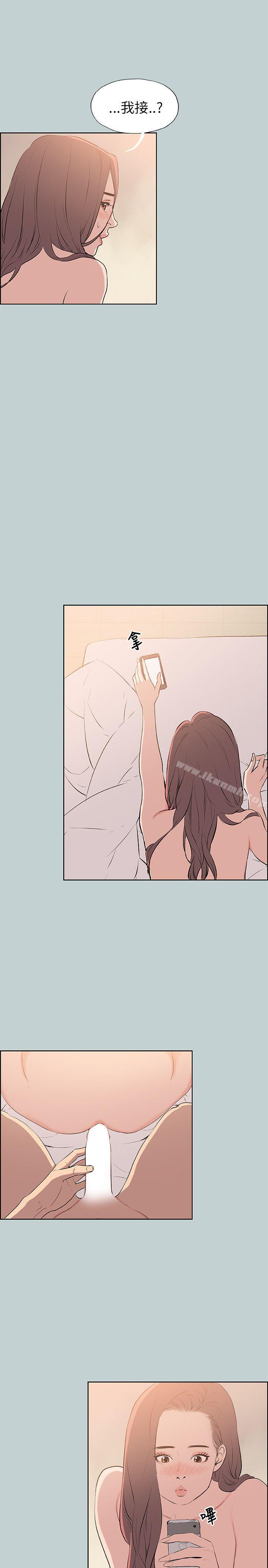 适合劈腿的好日子第57话
