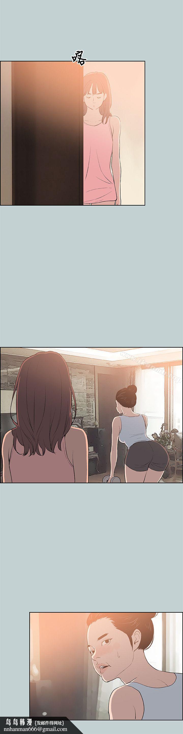 适合劈腿的好日子第57话