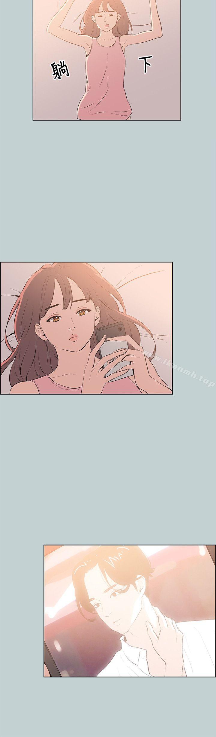 适合劈腿的好日子第57话