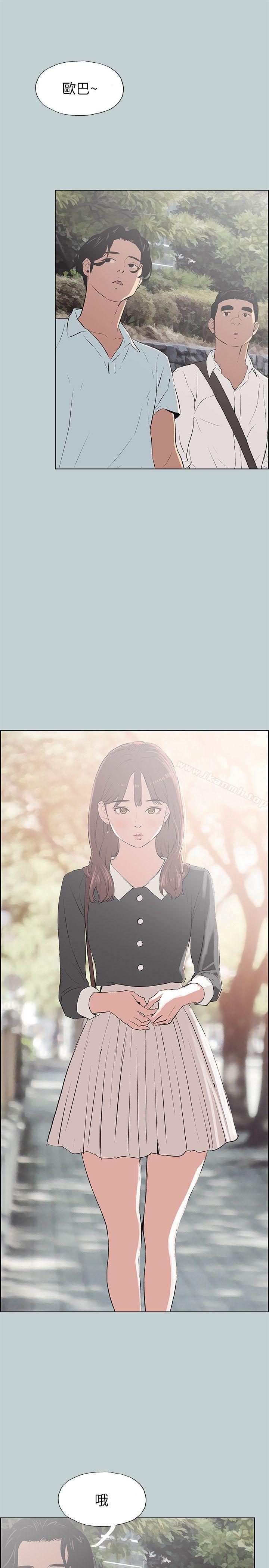 适合劈腿的好日子第58话
