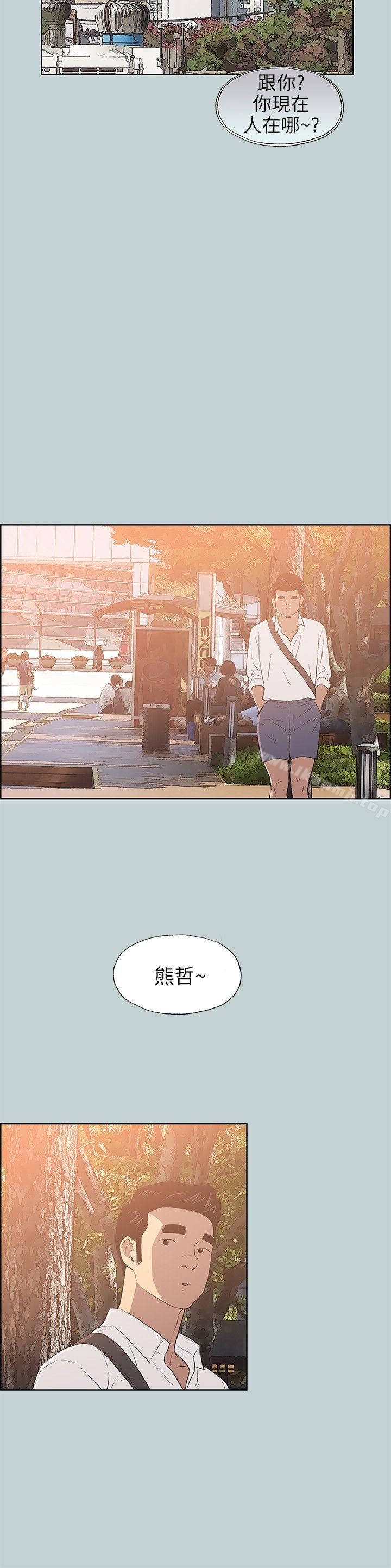 适合劈腿的好日子第58话