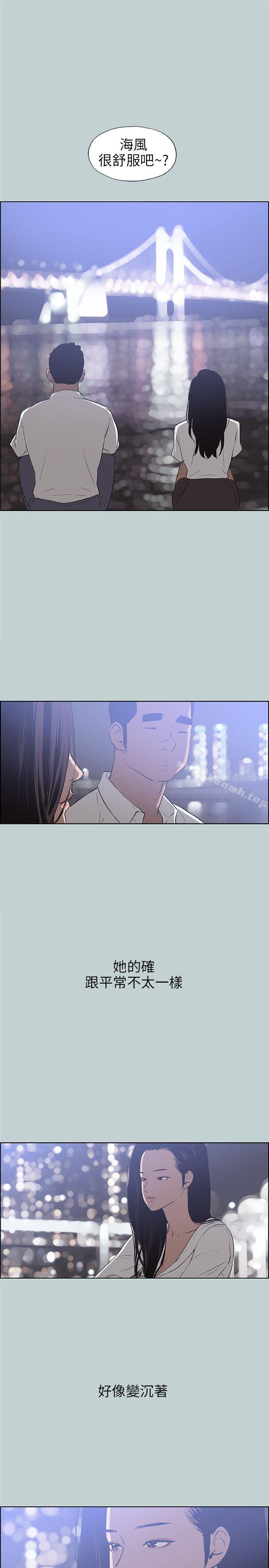 适合劈腿的好日子第59话