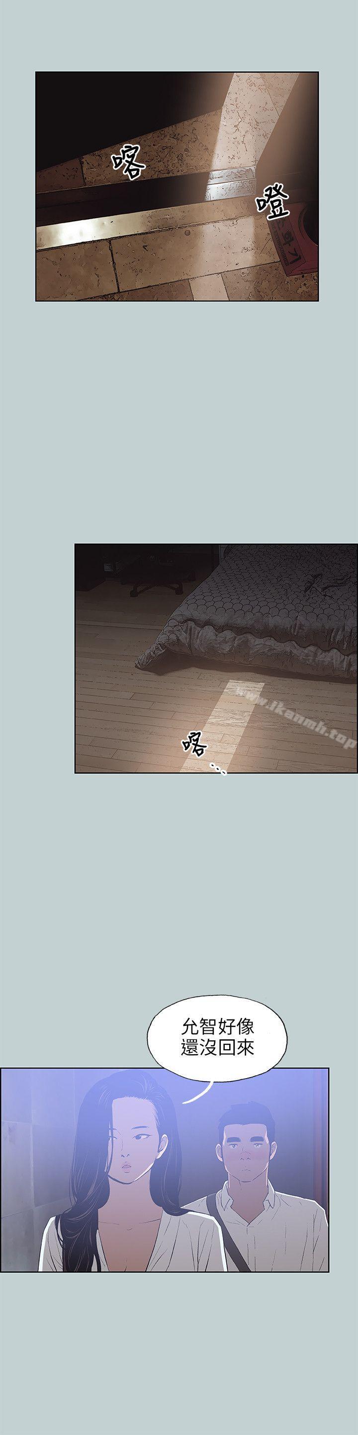 适合劈腿的好日子第60话