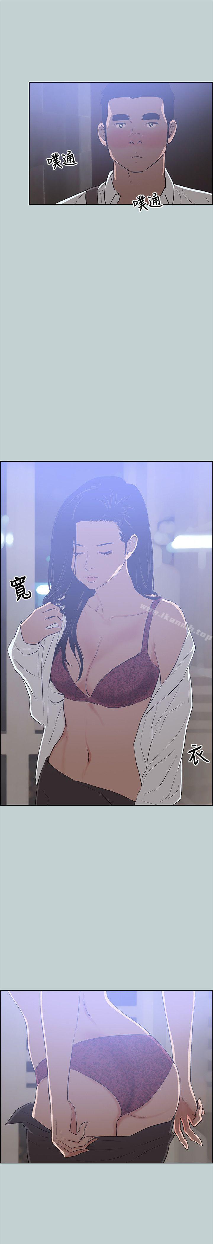 适合劈腿的好日子第60话