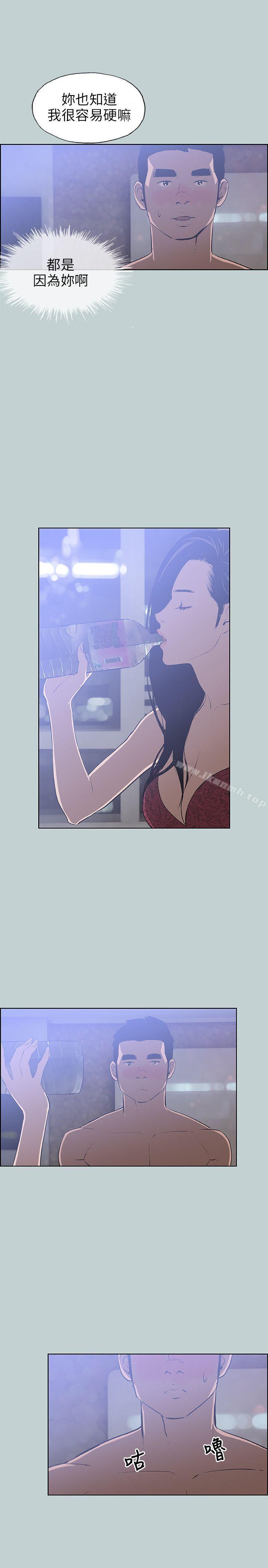 适合劈腿的好日子第60话