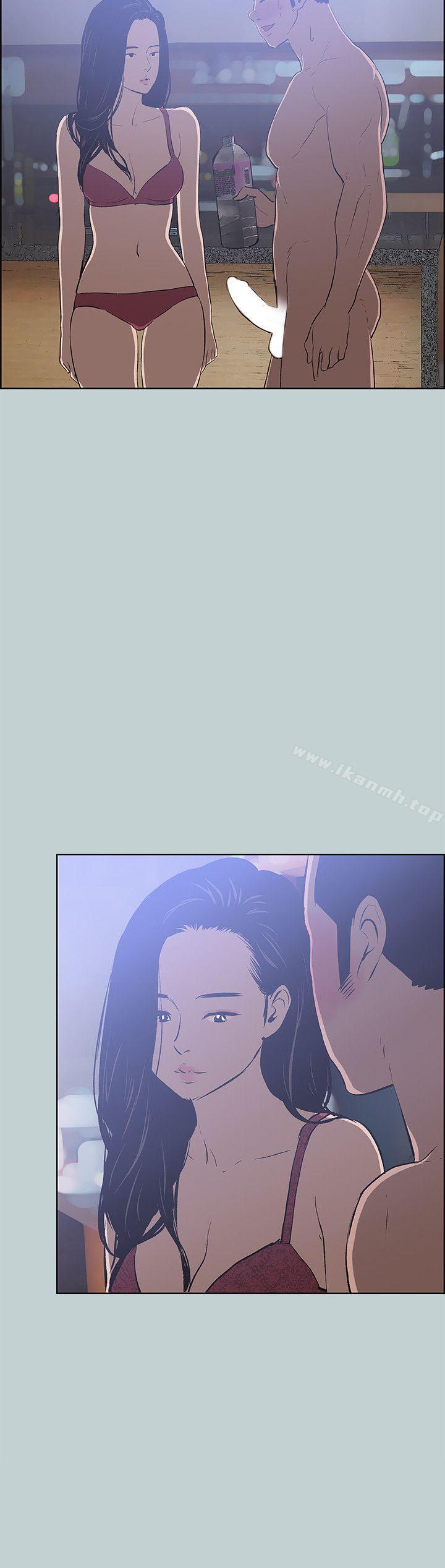 适合劈腿的好日子第60话