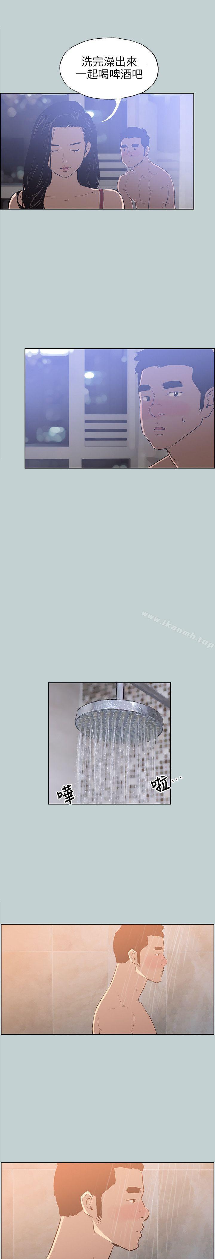 适合劈腿的好日子第60话