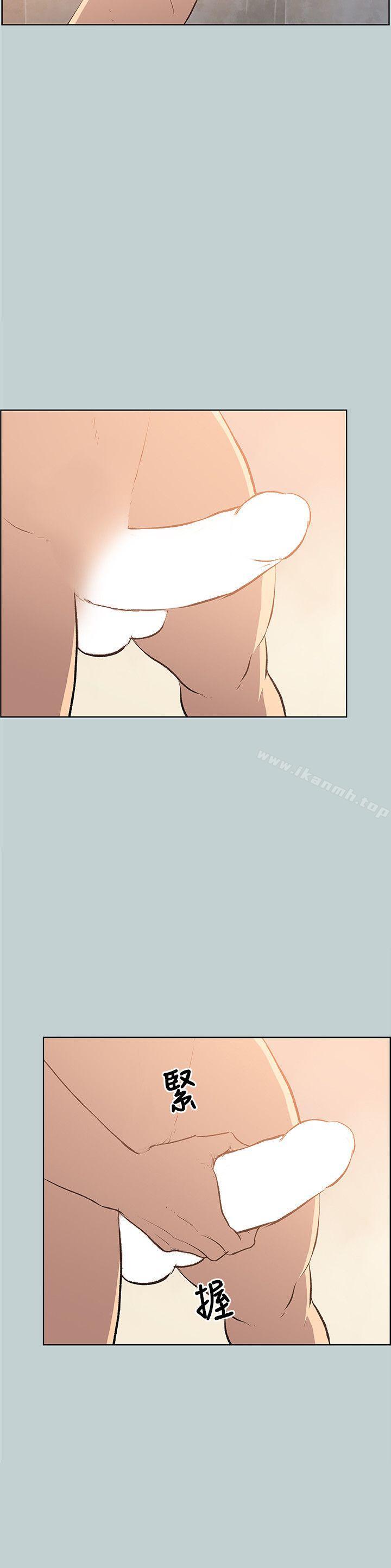 适合劈腿的好日子第60话