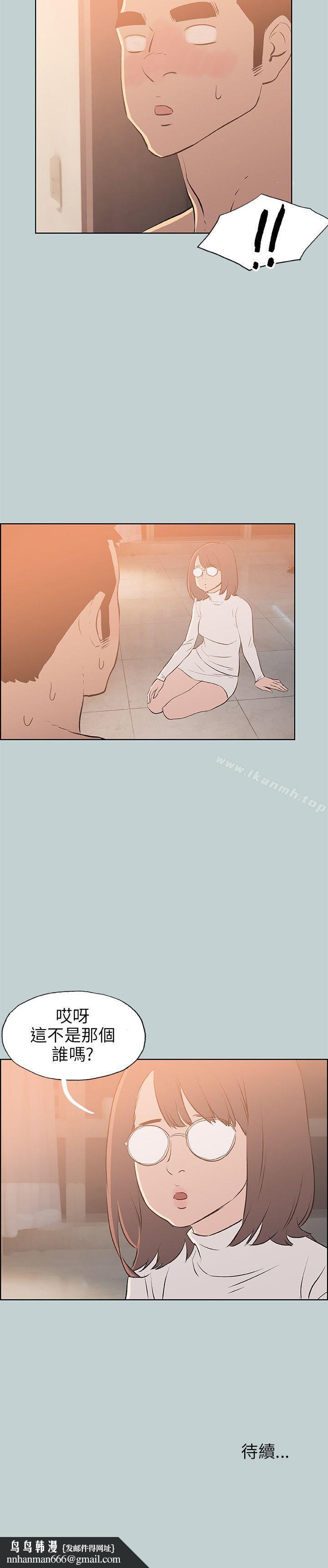 适合劈腿的好日子第60话