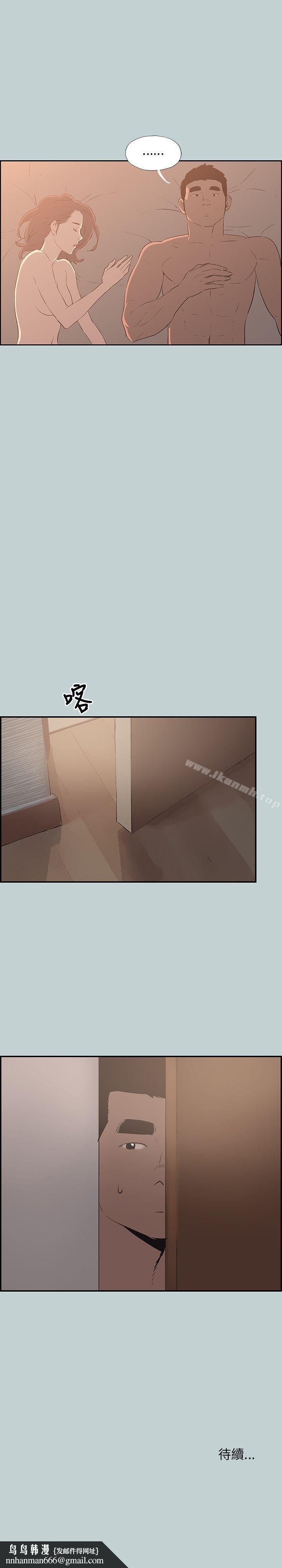 适合劈腿的好日子第61话