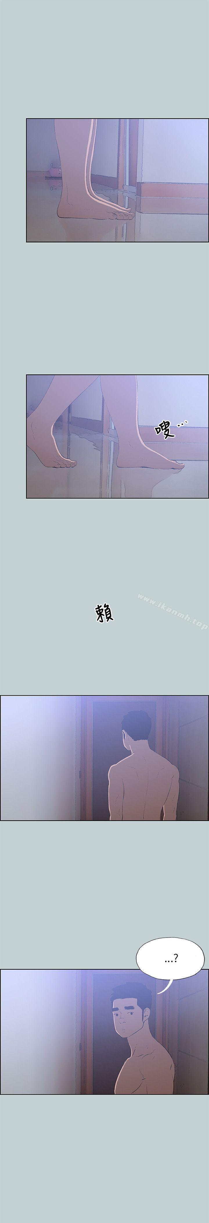 适合劈腿的好日子第62话